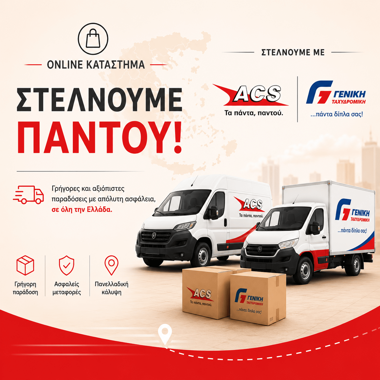 tablet shipping