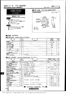 2SK1533 TO-251