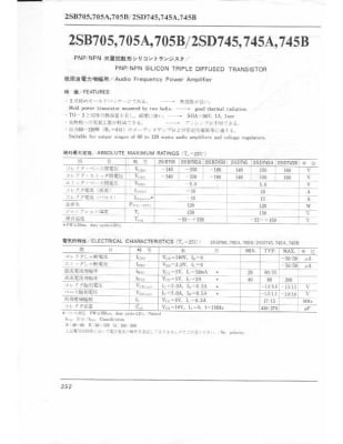 2SB705 MT-200 TO-3P