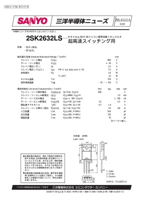 2SK2632 TO-220F