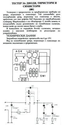 ΚΙΤ-1001