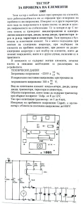 ΚΙΤ-1005