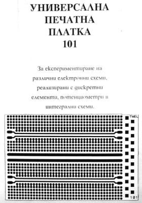 ΚΙΤ-101