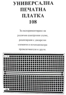 ΚΙΤ-108