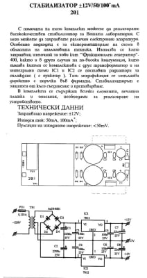 ΚΙΤ-201