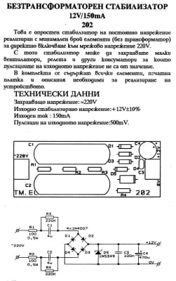 ΚΙΤ-202