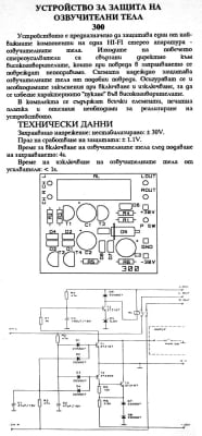 ΚΙΤ-300