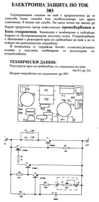 ΚΙΤ-303