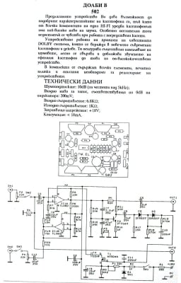 ΚΙΤ-502