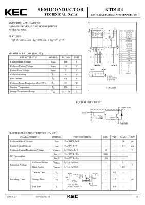 Τρανζίστορ KSD1414