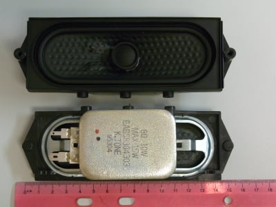 ΒΥΣΜΑ EAB58304303 8 OHM 10/15W