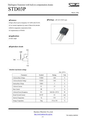 STD03P ΣΕ-3P 5PIN