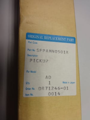 Βραχίονας SFPAMN0501R