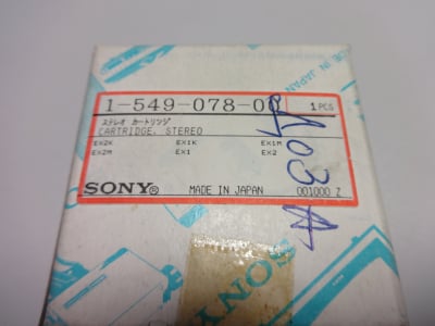 ΦΥΣΙΓΓΙΟ 1-549-078-00