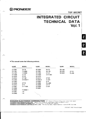Ολοκληρωμένο κύκλωμα PA1001A DIP-16