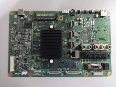ΚΥΡΙΟΣ AV PE1063 A V28A001396A1 ΣΦΑΛΜΑ