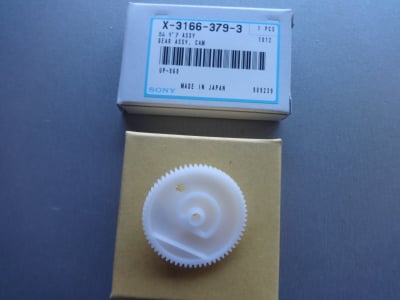 Χ-3166-379-3