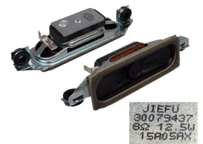 SP 30079437 ΖΕΥΓΟΣ 8ohm 12.5W