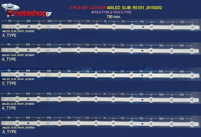 Οπίσθιος φωτισμός LED 400DLED_SLIM_REV01 σετ-5 34605-7