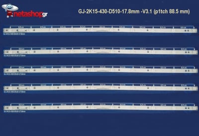 LED Backlight GJ-2K15-430-D510 LED267 set5