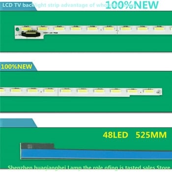 LED Backlight V420H1-LS6-TREM5