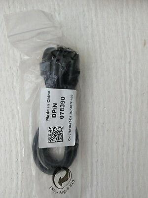 ΚΑΛΩΔΙΟ AC 2m DP/N 078390