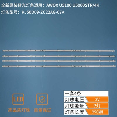 LED Backlight KJ50D09-ZC22AG-07 set-4 LED963 1823