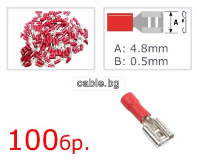 Кабелен накрайник CRIMP ST063