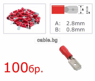 Кабелен накрайник CRIMP ST072