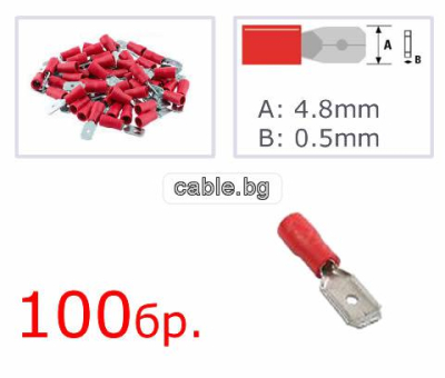 Кабелен накрайник CRIMP ST073