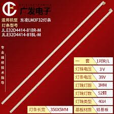 Led Backlight JL.E32D4414-81BR-L-M set-2