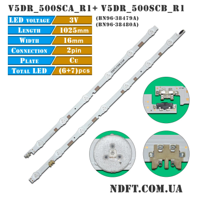 Led Backlight V5DR-500SCA-R1+V5DR-500SCB-R1