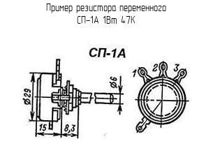 Ποτενσιόμετρο 220Kohm SP-1