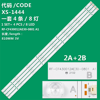 LED Backlight CF-430012AE30-0801 set4