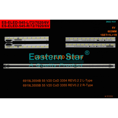 Σετ φωτισμού LED 55\'' V20 CoD 3354 3355