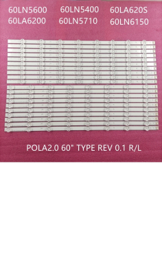 Κιτ φωτισμού LED LG 60" INNOTEK POLA2.0 Α & Δ Έκδοση 0.1 LED394-5