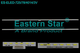 Οπίσθιος φωτισμός LED 056380240 734.01001 ΣΕΤ-2