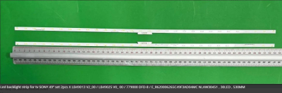 Κιτ φωτισμού LED NLAW30451