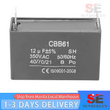 Πυκνωτής μεμβράνης πολυπροπυλενίου 10UF/300V MKP X2