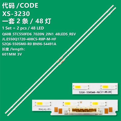 LED φωτισμός οπίσθιου φωτισμού LED JL.R550Q1720-408CS-R8P-M-HF set-2