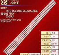 Σετ οπίσθιου φωτισμού LED MS-L4384 V1 SZKK55D09-ZC46AG-09