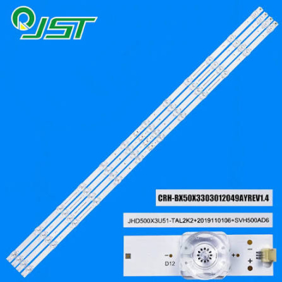 Κιτ φωτισμού LED SVH500AD6 ES-3902