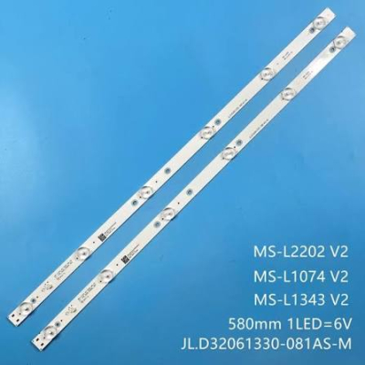 Σετ οπίσθιου φωτισμού LED MS-L1343 V2 ES-150-6-AL με βάση στήριξης SET2
