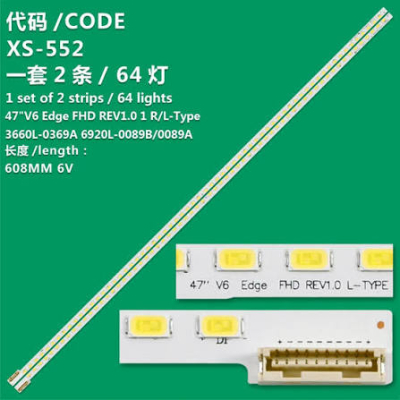 Κιτ φωτισμού LED 42" V6 EDGE FHD REV1.0 1 αριστερά+δεξιά