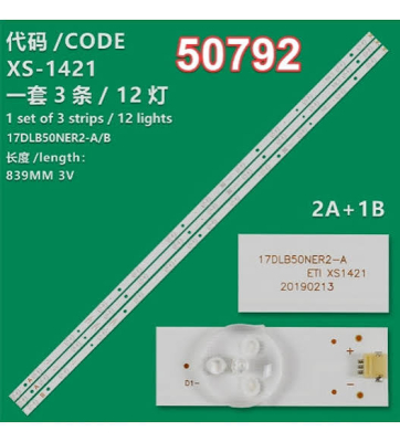 Σετ οπίσθιου φωτισμού LED 17DLB50NER2-A СЕТ3