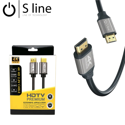 Καλώδιο 15 μέτρων 4K HDMI αρσενικό-αρσενικό