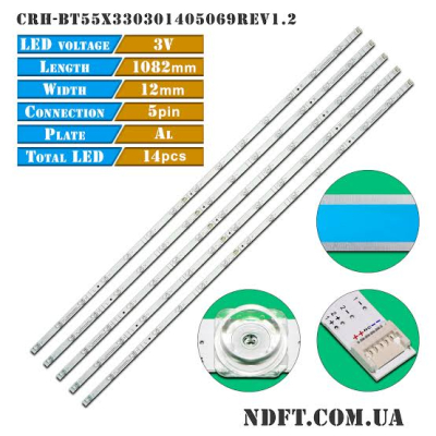 LED BAR SET SVH550FB5 HD550X3U51