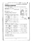 2SD859 TO-220
