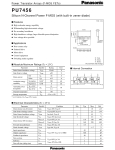 Ολοκληρωμένο κύκλωμα PU7456