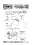 LA3301 DIP-14